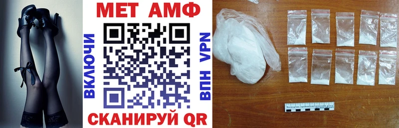 Amphetamine 98%  ОМГ ОМГ онион  Чегем 