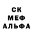 Героин гречка Sea Slime
