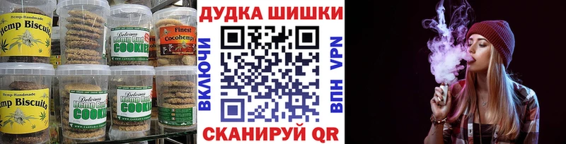 Canna-Cookies марихуана  Чегем 