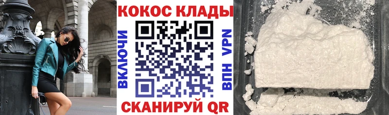 это телеграм  купить   Чегем  COCAIN Колумбийский  mega ССЫЛКА 
