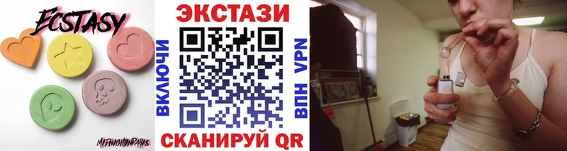 Экстази TESLA  Чегем 