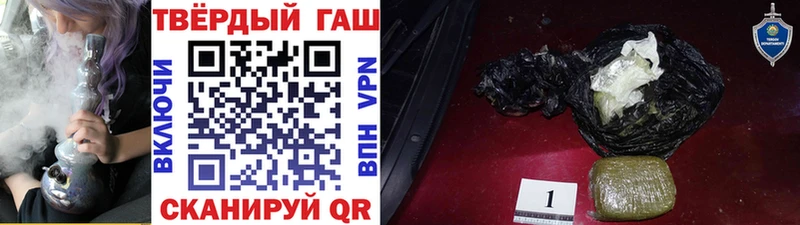 наркотики  mega как войти  ГАШИШ hashish  Чегем 