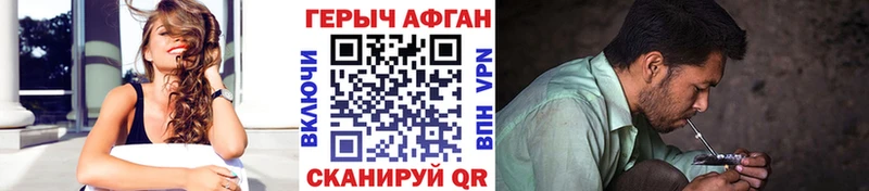ГЕРОИН гречка  Чегем 