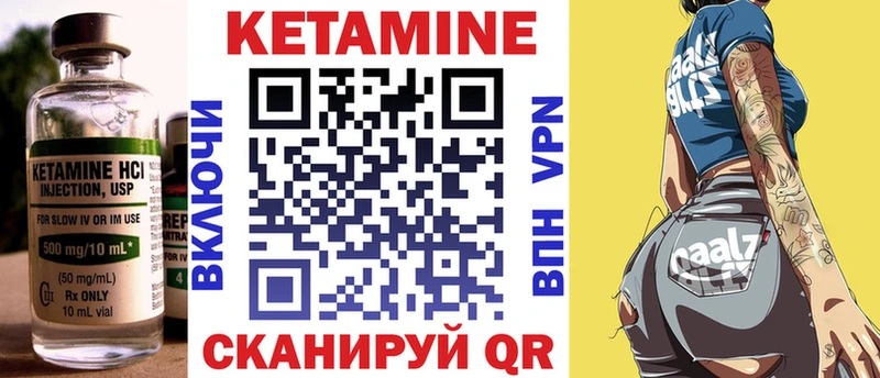 Кетамин ketamine  Чегем 