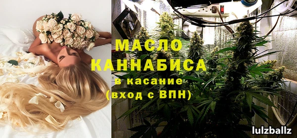 MESCALINE Вязники