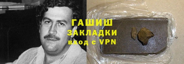 сатива Волоколамск