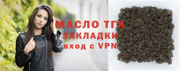 винт Волосово