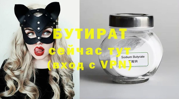 сатива Волоколамск