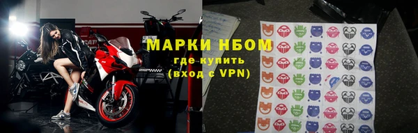 винт Волосово