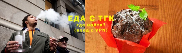 прущая мука Володарск