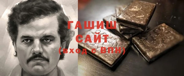 сатива Волоколамск