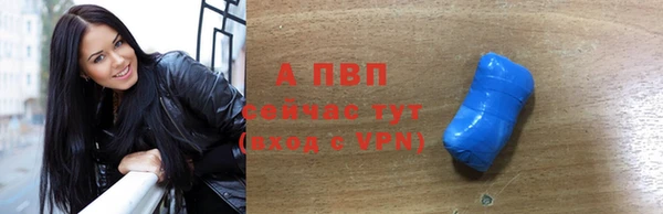 прущая мука Володарск
