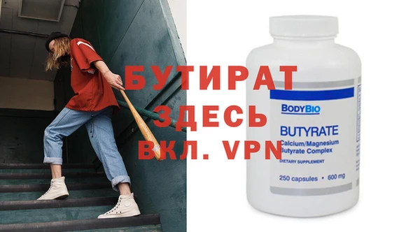 винт Волосово