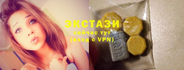марки lsd Вяземский