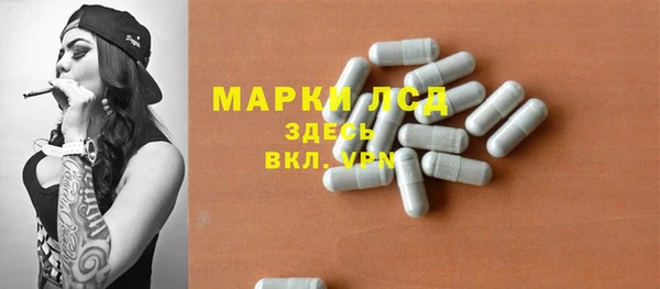 винт Волосово