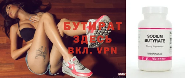 винт Волосово