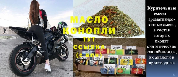 прущая мука Володарск