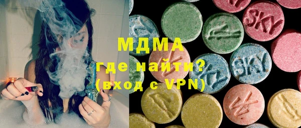 MESCALINE Вязники