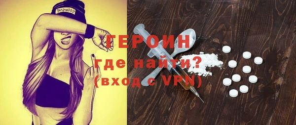 винт Волосово