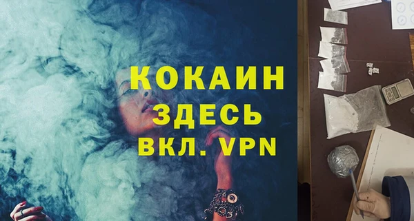 прущая мука Володарск