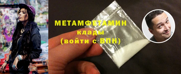 прущая мука Володарск