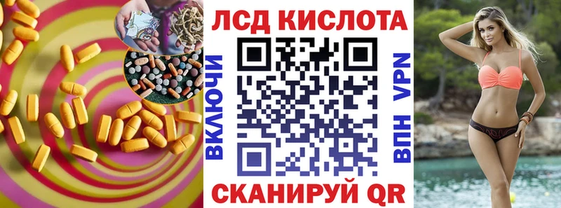 наркота  Чегем  Лсд 25 экстази ecstasy 