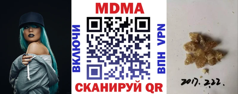 MDMA crystal  где продают наркотики  Чегем 