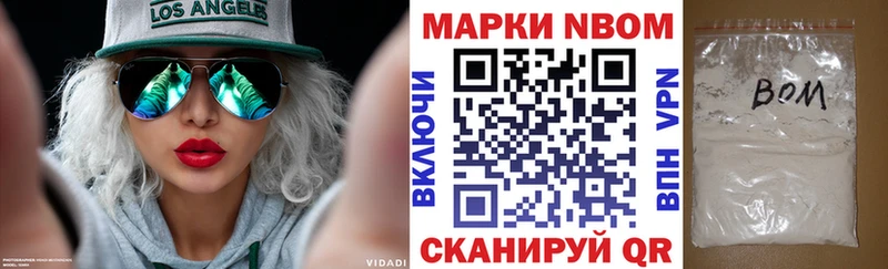 Наркотические марки 1,8мг  закладка  Чегем 